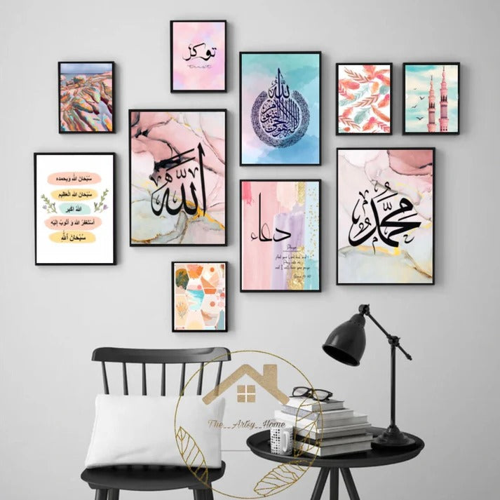 Islamic Wall Art Wooden Frame Set 10 Pcs Modern Islamic Calligraphy Abstract Design Premium Quality Home Office Decor Frames