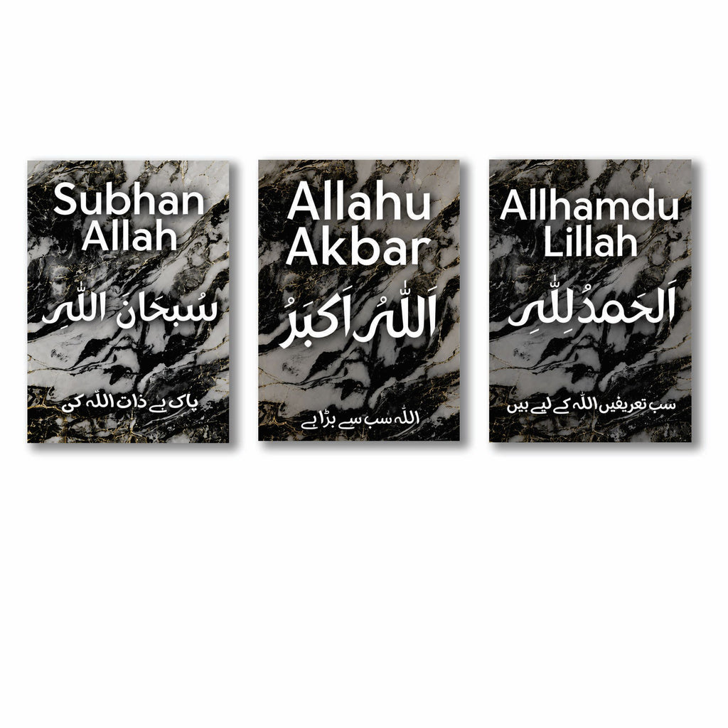 Set of 3 Premium Wall Art Photo Tiles – Modern Home Decor Sets
