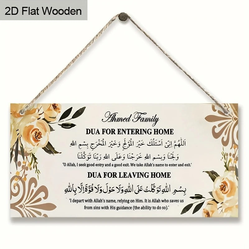 1Pcs Hanging Home Enterence And Leaving Home Dua Home Decor Wall Decor