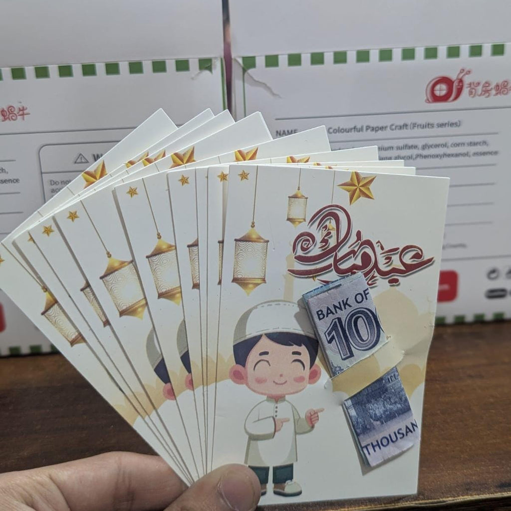 Eidi Cards – Pack of 10 (Random Designs)