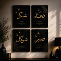 Set of 4 Premium Wall Art Photo Tiles – Modern Home Decor Sets 8x11
