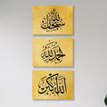 Set of 3 Premium Wall Art Photo Tiles – Modern Home Decor Sets