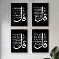 Set of 4 Premium Wall Art Photo Tiles – Modern Home Decor Sets 8x11