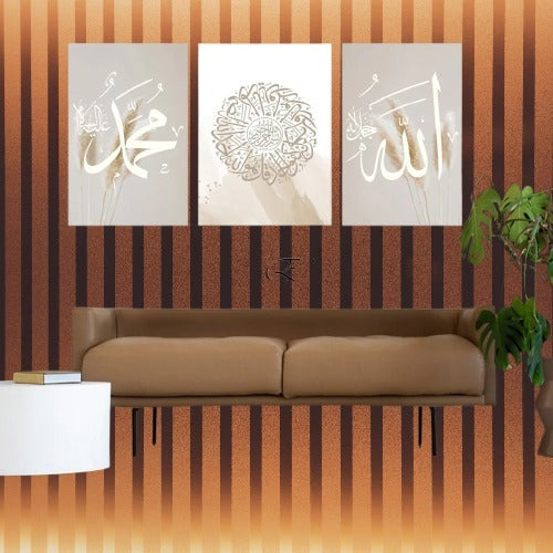 Set of 3 Islamic Wall Art Frames – Arabic Calligraphy, 8x11" MDF with Sticky Backing
