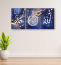 3-Piece Islamic Wall Art Featuring “Allah”, “Muhammad” And Arabic Calligraphy On Blue And Gold Background | Size 8x11 Inches | Double Tape Included For Easy Mounting