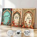 Islamic Calligraphy Art Print Set Of 3 Sabr Tawakkul Shukr Wall Decor Arabic Inspirational Prints Floral Muslim Home Artwork