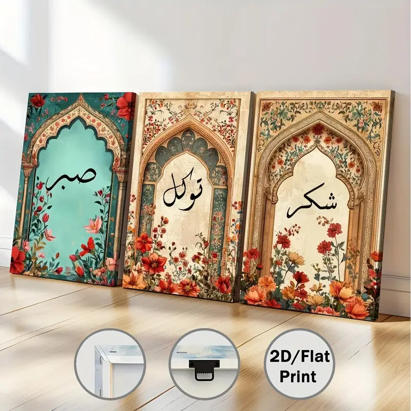 Islamic Calligraphy Art Print Set Of 3 Sabr Tawakkul Shukr Wall Decor Arabic Inspirational Prints Floral Muslim Home Artwork