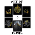 6 Frames Kalima Alhamdulillah Calligraphy Islamic Wooden Material  Home Office Wall Decor Photo Frame (8x11inches)