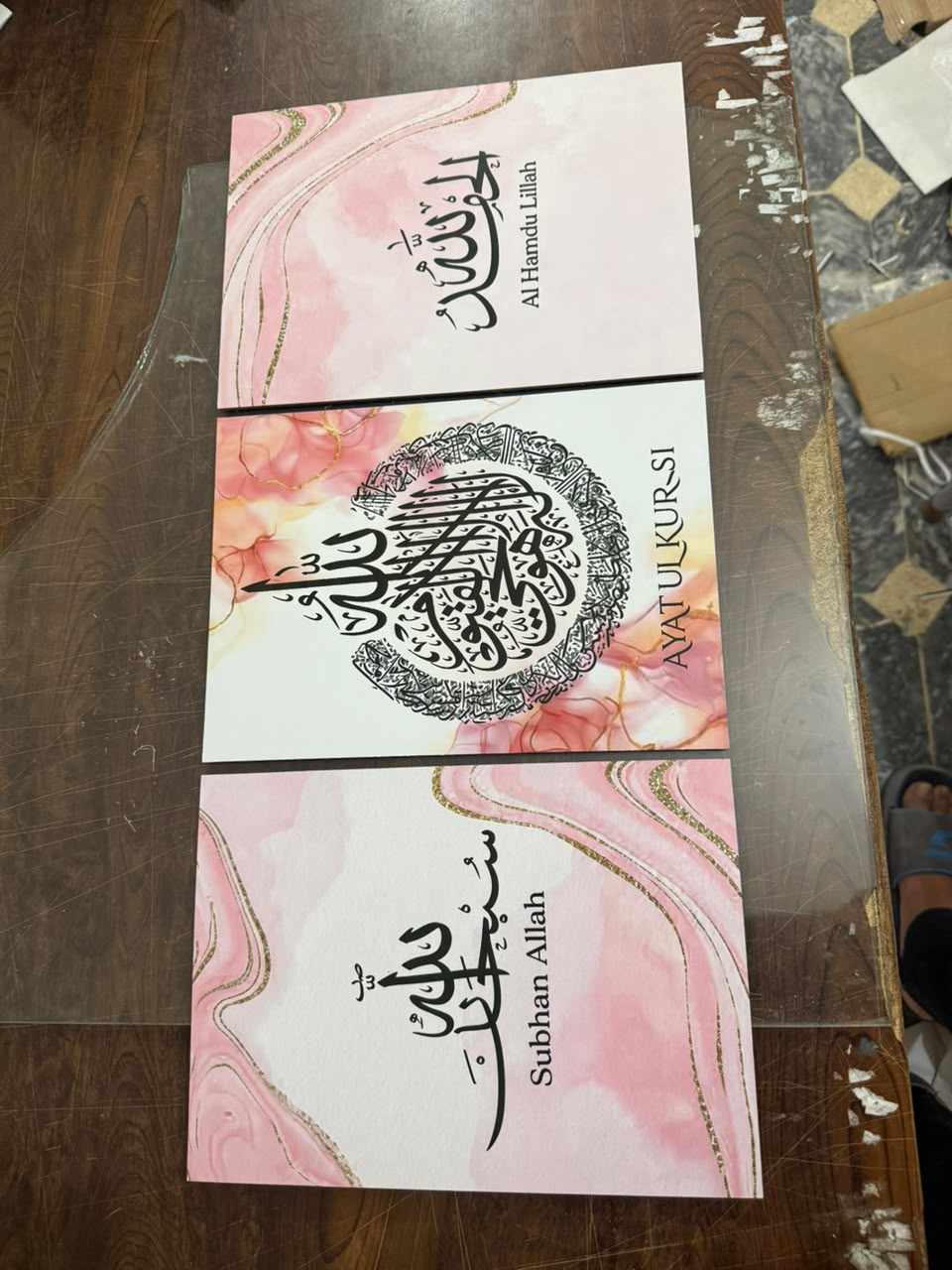 Set Of 3 Islamic Premium Wall Art Photo Tiles - Home Decor Accessory Designed For Interior Styling - Size: 8x11