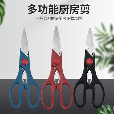 Multifunctional Kitchen Scissors – Durable Stainless Steel,  for Cutting, Chopping & Everyday Use.(Random Colour)