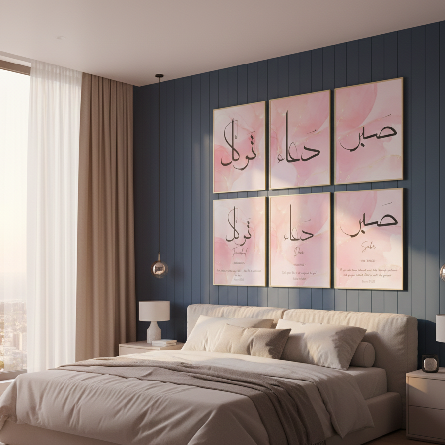 6 Pcs Islamic Calligraphy Home Décor Photo Tiles – 8x11 Inch with Double Tape 6 Pcs, Easy Wall Mount & Stylish Display