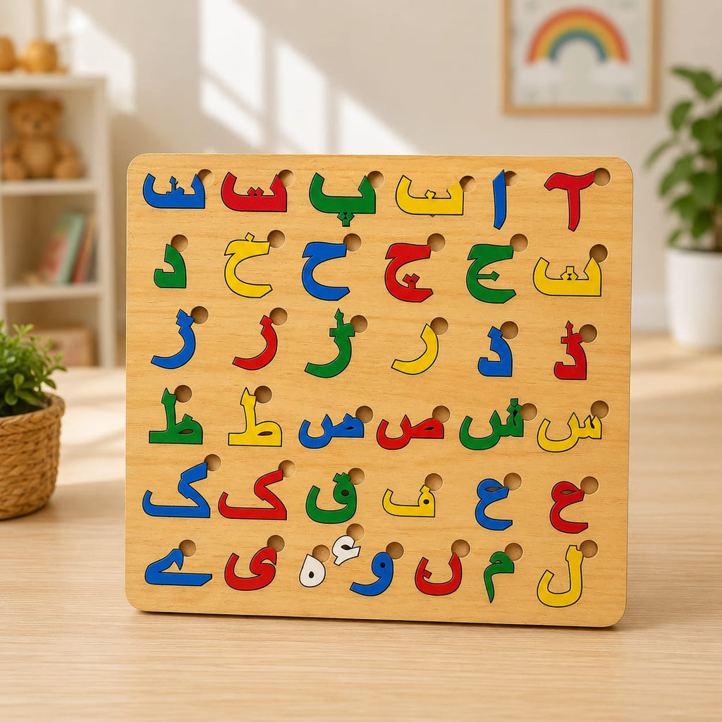 Urdu Haroof-e-Tahaji Puzzle Board Game - Educational Wooden Learning Toy Crafted From MDF Wood For Children And Urdu Literacy Skills