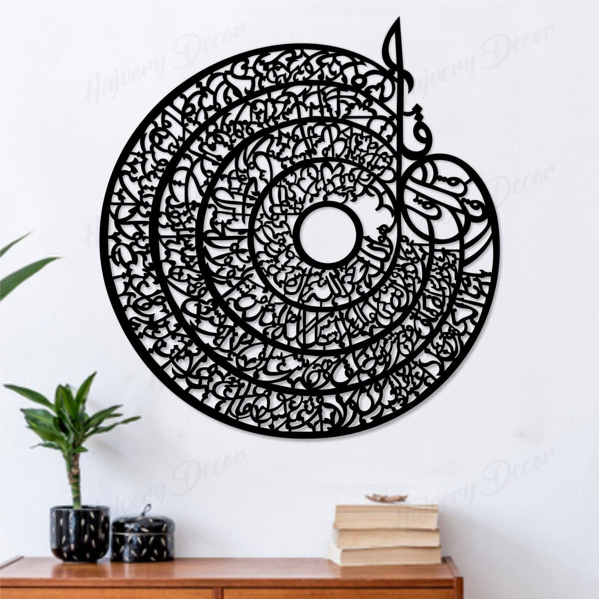 4 Qull Islamic Calligraphy 3D Wooden Wall Decorative Gift Stylish Design Office Living Room I Decorating Items