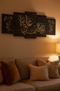 5 Piece Islamic Calligraphy Wooden Wall Frame 16X40 Inch Black Gold Design With Sticky Tiles