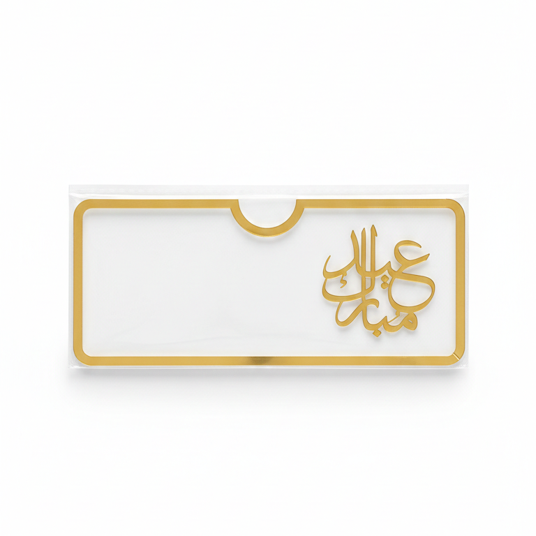 Acrylic Transparent EID Mubarak Eidi Envelope – Elegant Eid Money Holder & Festive Decoration