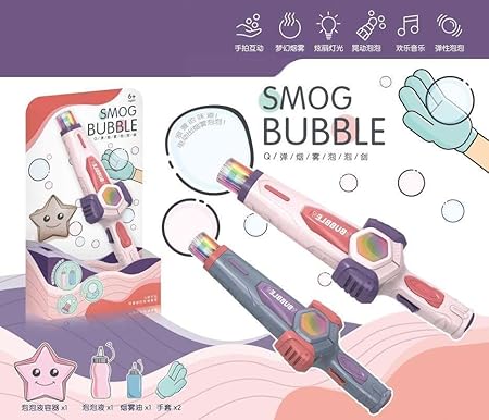 Amusing Toy Elastic Smog Bubble Machine With Bubble Water Bubble Wand Heart Toy Random Color