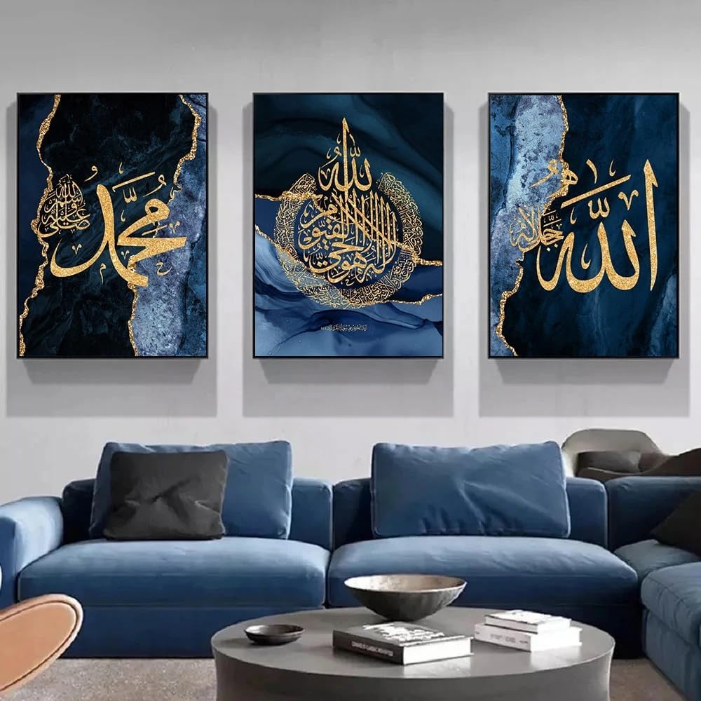 Set Of 3 Islamic Calligraphy Wall Art Sticky Wooden Canvas Frames For Home Decore Sticky Phototiles