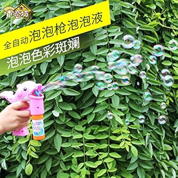Pack Of 5 Concentrate Bubble Gun Liquid Sachet 15 Ml