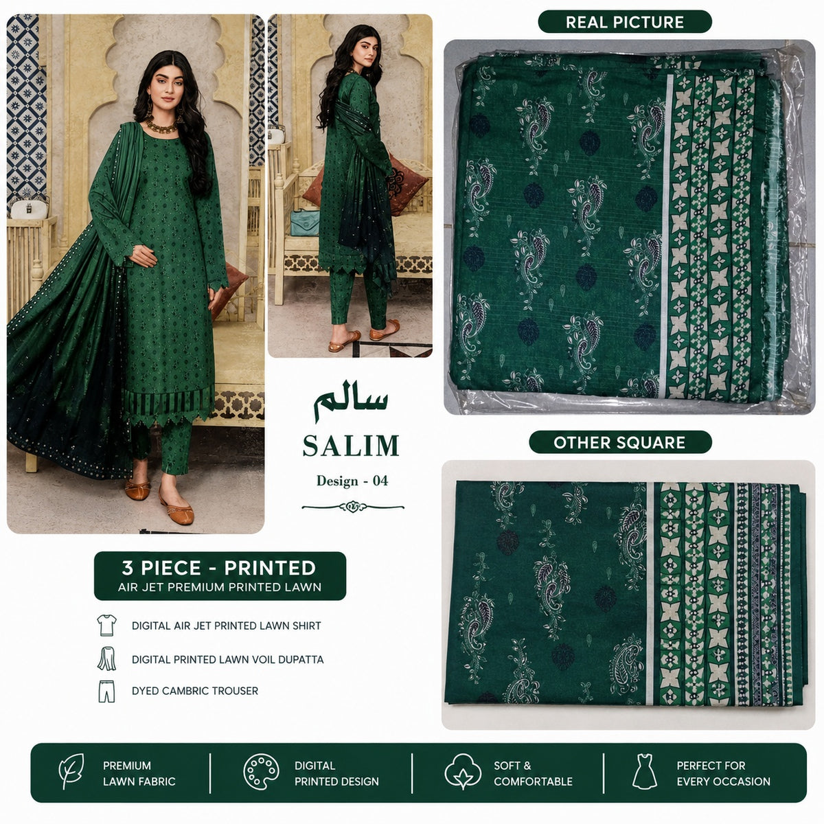 Salim Design 04 – 3 Piece Printed Lawn Suit