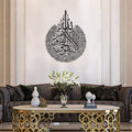 Ayatul Kursi Islamic Calligraphy 3D Wooden Wall Decorative Gift Stylish Design Office Living Room I Decorating Items