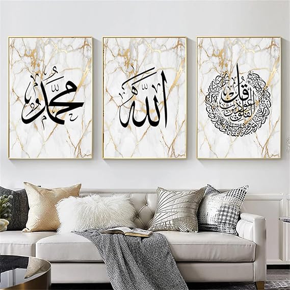 3Pcs Islamic Calligraphy Wall Frame Set Arabic Calligraphy Art For Bedroom And Drawing Room Decor Perfect Home Decoration Wall Frames 3214636