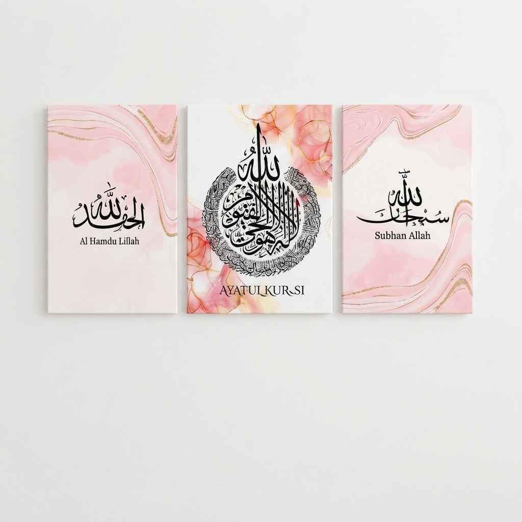 Set Of 3 Islamic Premium Wall Art Photo Tiles - Home Decor Accessory Designed For Interior Styling - Size: 8x11