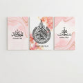 Set Of 3 Islamic Premium Wall Art Photo Tiles - Home Decor Accessory Designed For Interior Styling - Size: 8x11