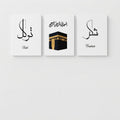 Set Of 3 Islamic Premium Wall Art Photo Tiles - Home Decor Accessory And Daily Living Space Routine - Size: 8x11