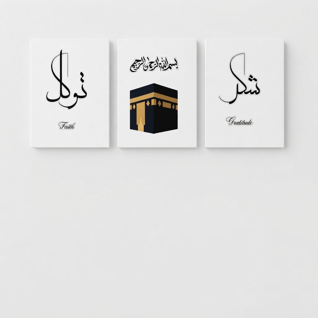 Set Of 3 Islamic Premium Wall Art Photo Tiles - Home Decor Accessory And Daily Living Space Routine - Size: 8x11