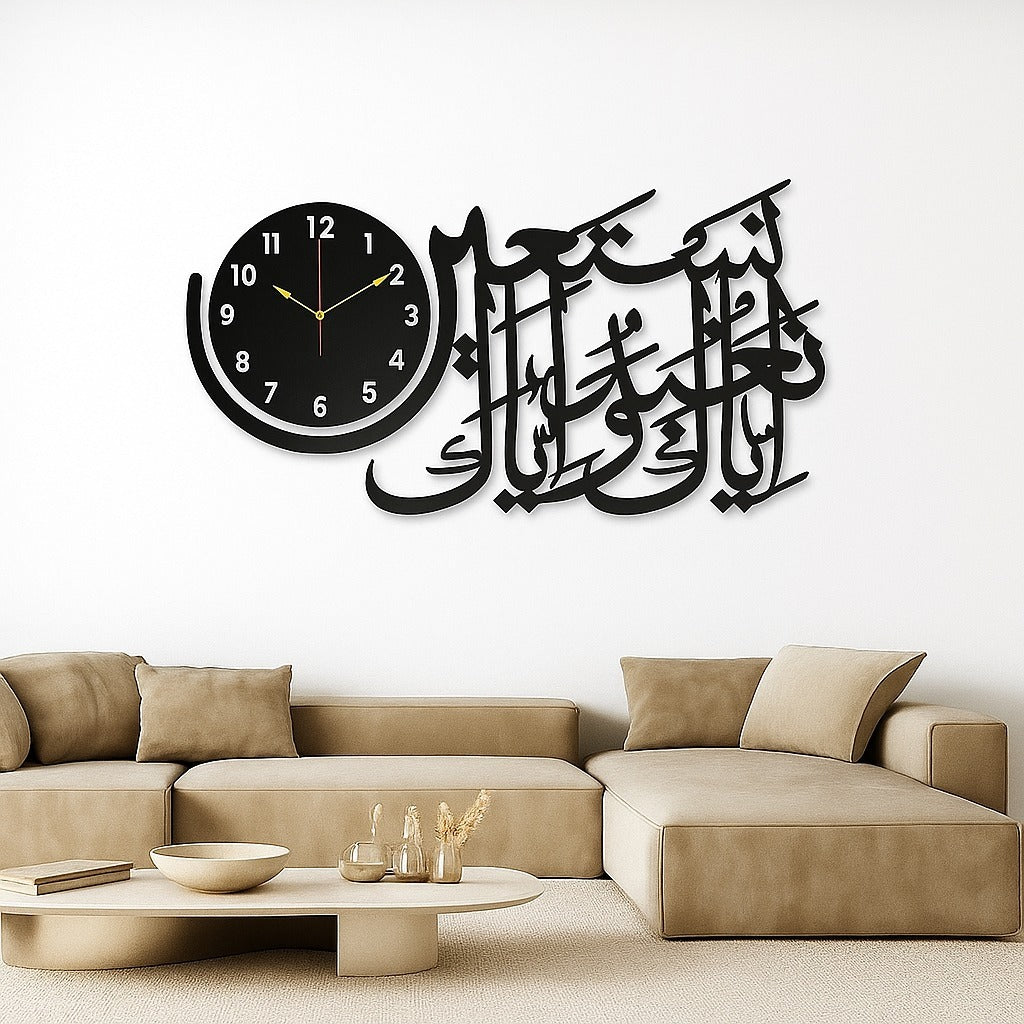 Wooden Islamic 3D Calligraphy Wall Clock – Elegant Arabic Design Wall Decor Clock For Home, Mosque, Or Office
