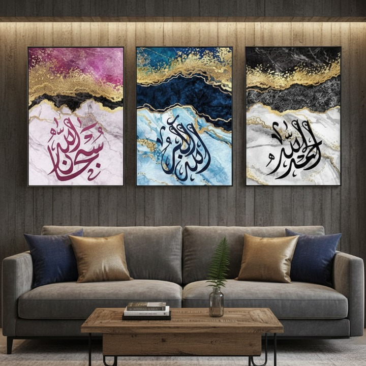 Islamic Calligraphy Wall Art Set Of 3 – Abstract Marble Design With Spiritual Arabic Quotes