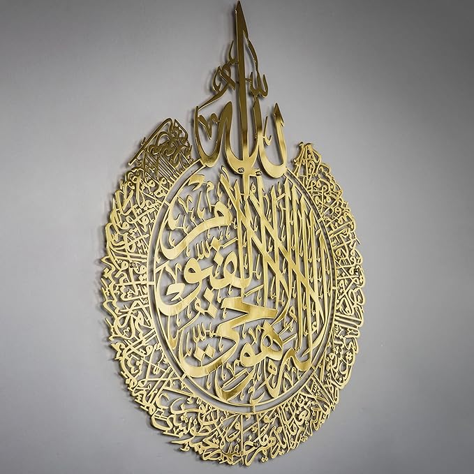 Ayatul Kursi Islamic Wall Art 3D Wall Calligraphy Golden Colour Home Decor