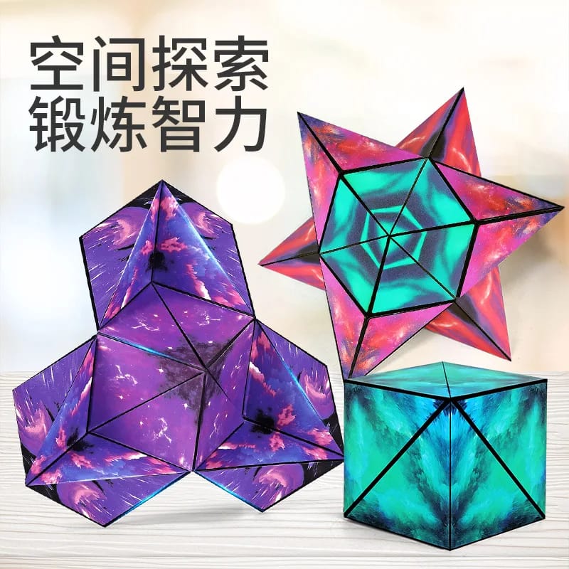 3D Flip Magnetic Magic Cube Puzzle Game Variety Geometric Changeable Cube Anti Stress Fidget Toy For Kids Gifts (Random Design)