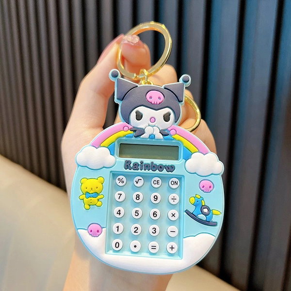 Cute Calculator Keychain | Trendy Stationery | Mini Portable | Fun Problem Solving (Random Design)