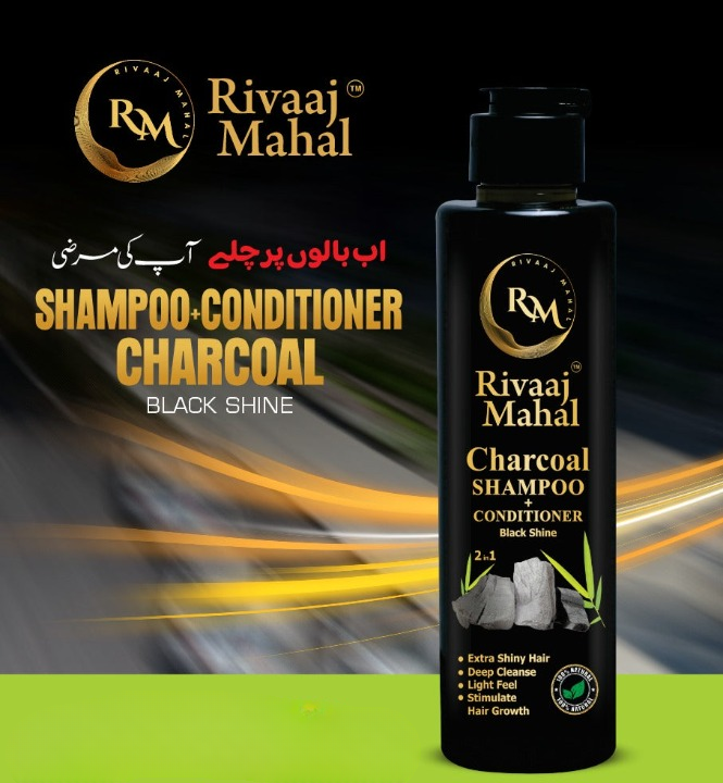 Rivaaj Mahal Charcoal Shampoo Best Quality Shampoo Charcoal Shampoo Rivaj Mahal 200Ml 3