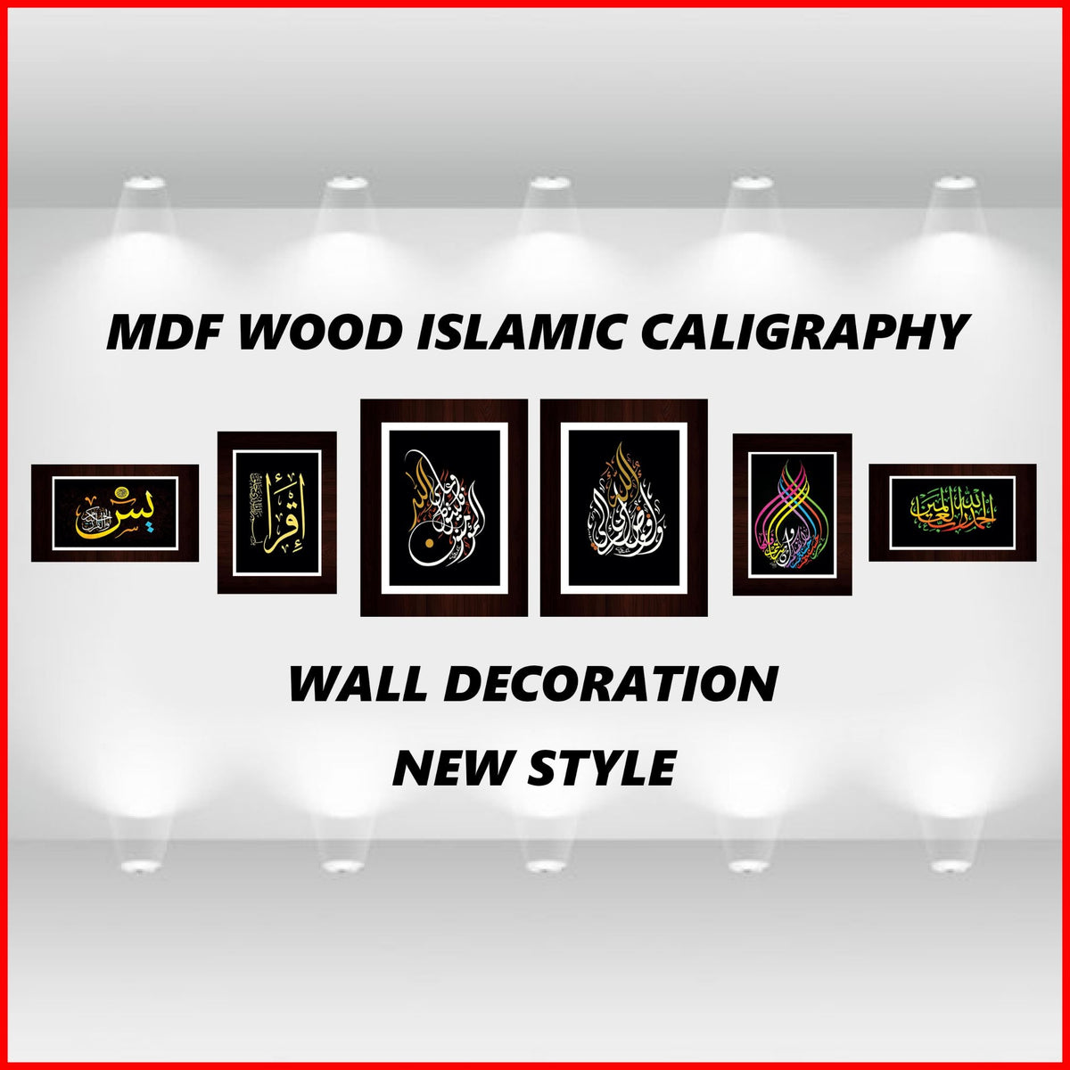 Impressive Wall Decoration Pack Of 6 Pure Mdf Wood Islamic Calligraphy Wall Decor Pieces