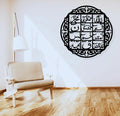 Loh E Qurani Large Size Islamic Calligraphy 3D Wooden Wall Decorative Gift Stylish Design Office Living Room I Decorating Items