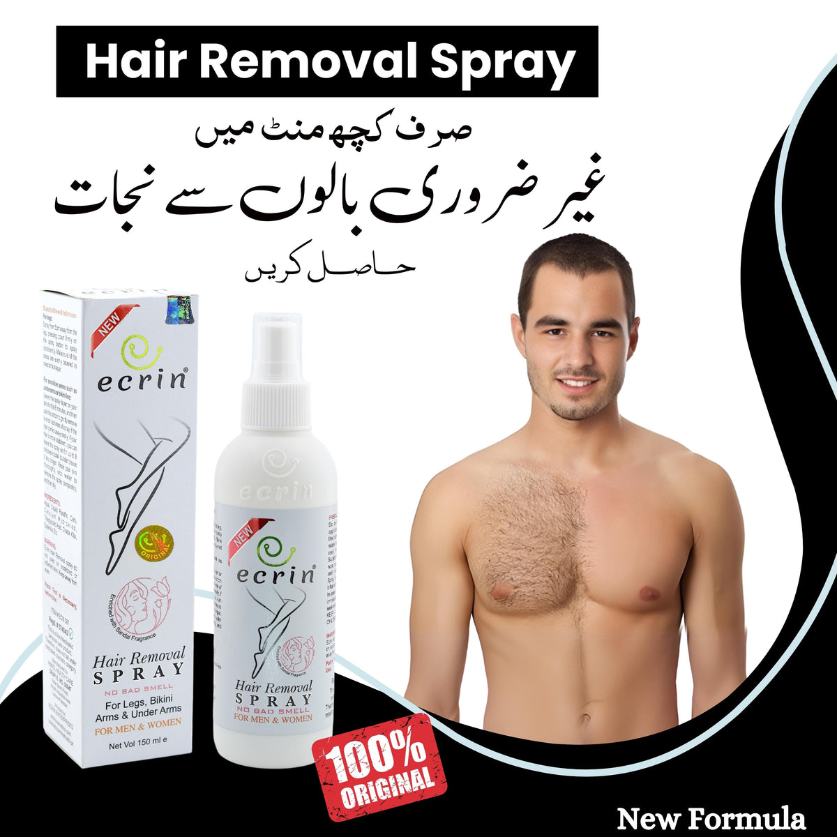 150Ml Ecrin Hair Remover Spray Best Quality Hair Removal Spray Body Hair Removal Spray With Box