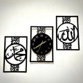 Islamic Allah Muhammad Saw 3D Wood Wall Clock For Home And Office Decoration