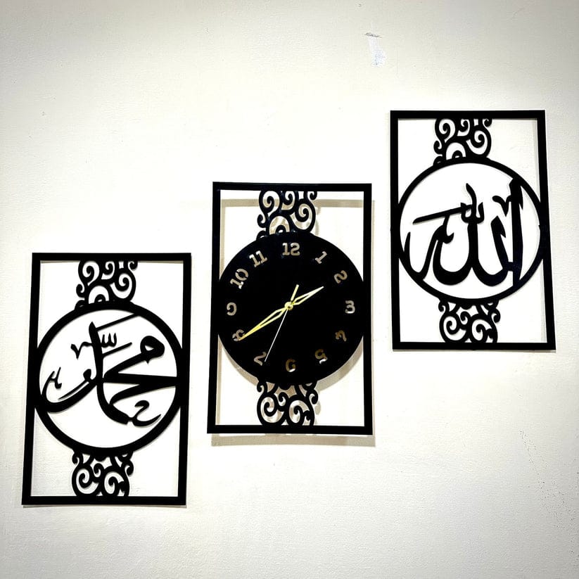 Islamic Allah Muhammad Saw 3D Wood Wall Clock For Home And Office Decoration