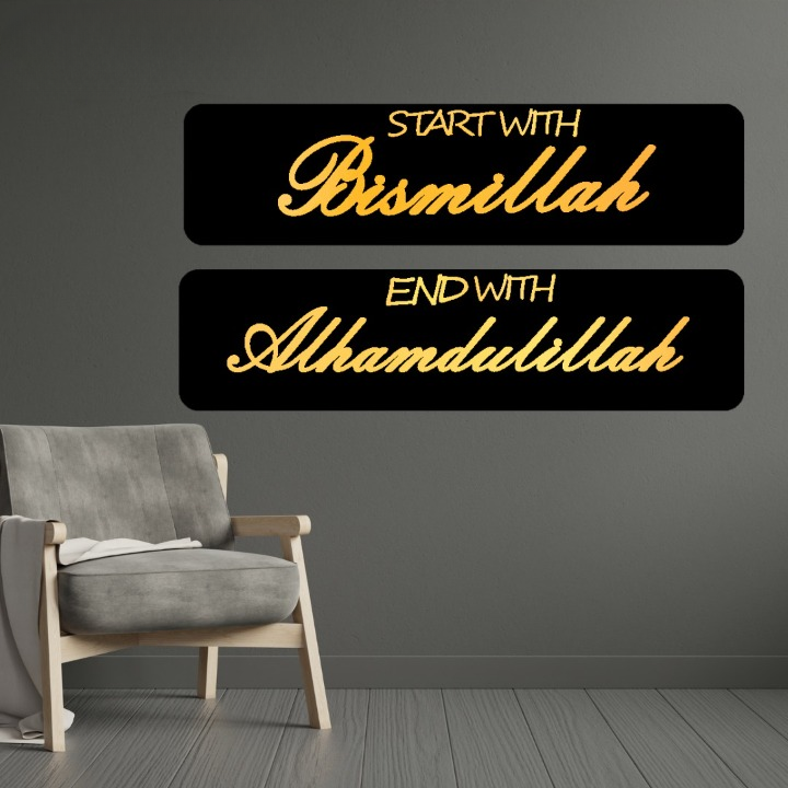 Start With Bismillah End With Alhamdulillah Islamic calligraphy 3D Acrylic wall Decorative Gift Stylish Design Office Living Room I Decorating Items - Small