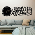 3D Islamic Wooden Wall Clock Inna Allaha 'ala Kulli Shay'in Qadeer – Elegant Islamic Wall Decor Made from 3mm Lasani Wood – Premium Laser Cut Design – Perfect for Home, Mosque, or Gift - Small with Light