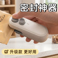 Professional Product Portable Mini Bag Sealer & Cutter – Handheld Thermal Heat Sealing Machine for Plastic Food Storage Bags