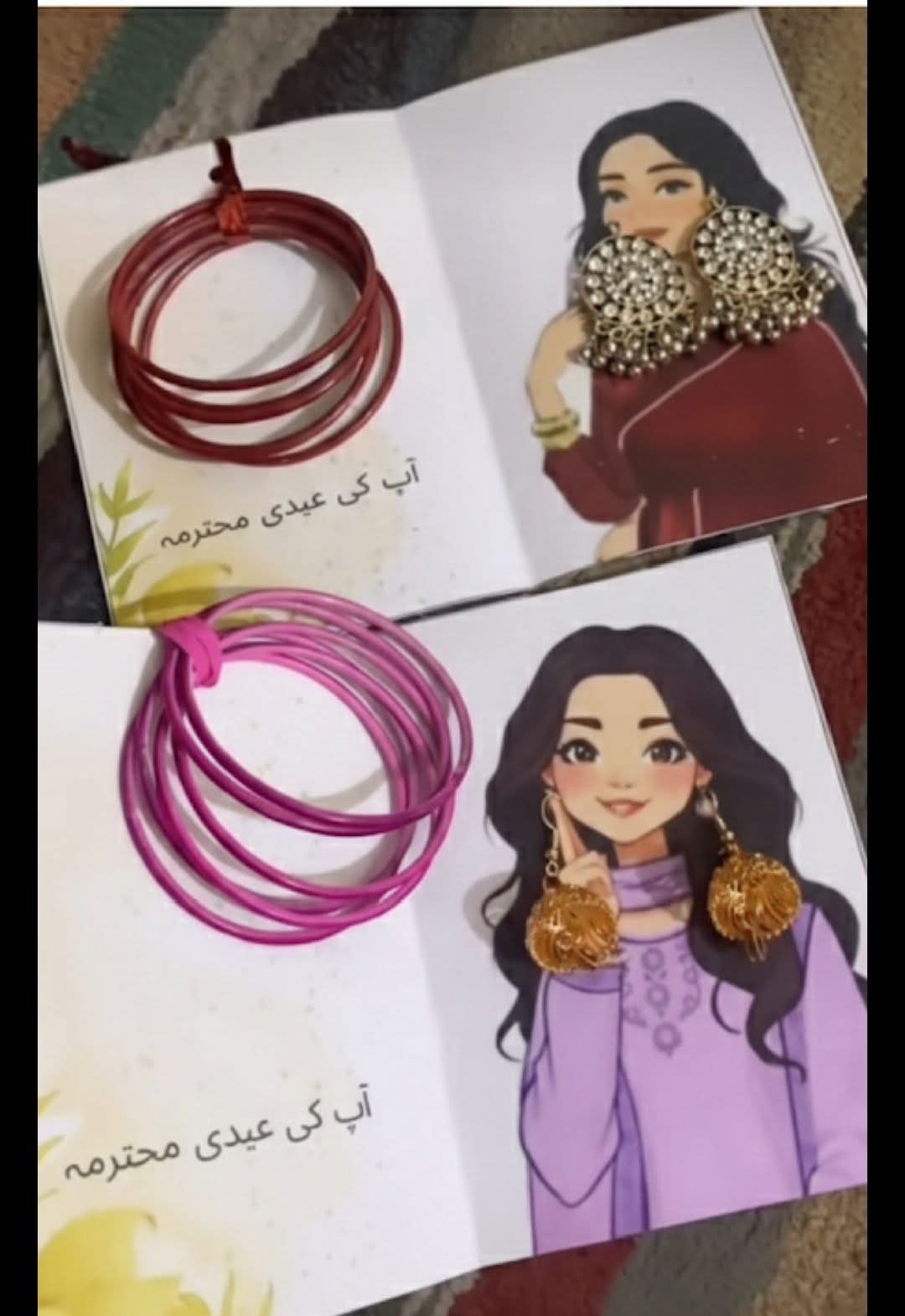 Eidi Card – 4x5 Size , Single Card Only (Random Design)