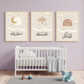 Allahu Akbar Alhumdulillah Subhanallah Wooden Sticky Wall Art 3 Piece Islamic Calligraphy Frame Set 8X11 Inch Each With Easy Wall Mount