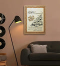 Islamic Wall Art Calligraphy Frame – 1 Piece Decorative Wooden Sticky Tile (8x11 Inches) with Double Tape