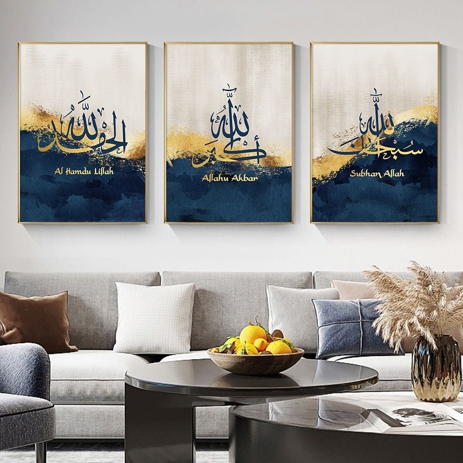 Islamic Calligraphy Wall Art Set – 3 Wooden Frames (8x11) with Alhamdulillah, Allahu Akbar & Subhan Allah | Easy Wall Mounting