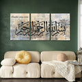 Set of 3 Iaslamic Premium Wall Art Photo Tiles – Home Decor Designed For Interior Styling And Daily Living Space Routine - Size: 8x11