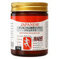 Japanese Instant Pain Relief Soothing Massage Gel – Fast-Absorbing Herbal Formula for Muscle, Joint & Body Pain | 60 g