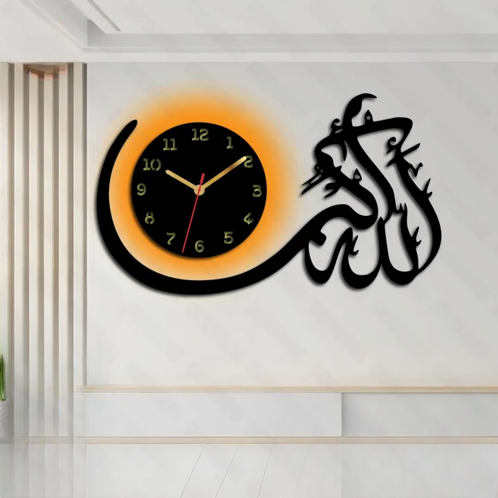Allah Hu Akbar Islamic Wall Clock With Light Hanging Decor Home Decor Living Room And Offices And For Gifts
